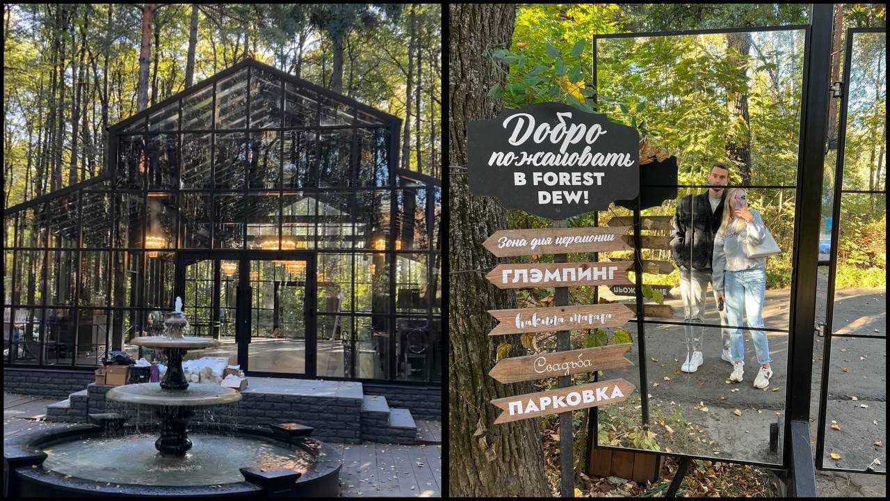 Подготовка к свадьбе || Выбор площадки в Москве