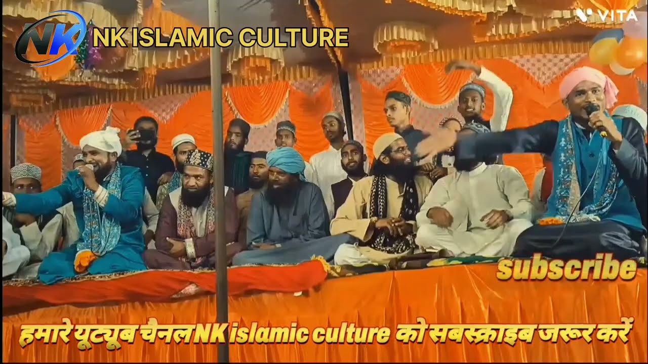 Jodi bahraichi naat#taaj mohd Bahraichi #डीजे की धुन पर पढ़ा कलाम मजमा बे काबू # tah khurd kalan#