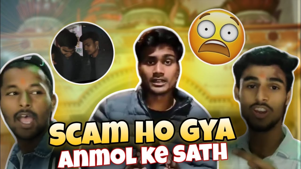 Scam Ho Gya 😱 #vlog Anmol Ke Sath 😱👀#vlogs #shorts #sascribe #trending #viral 
