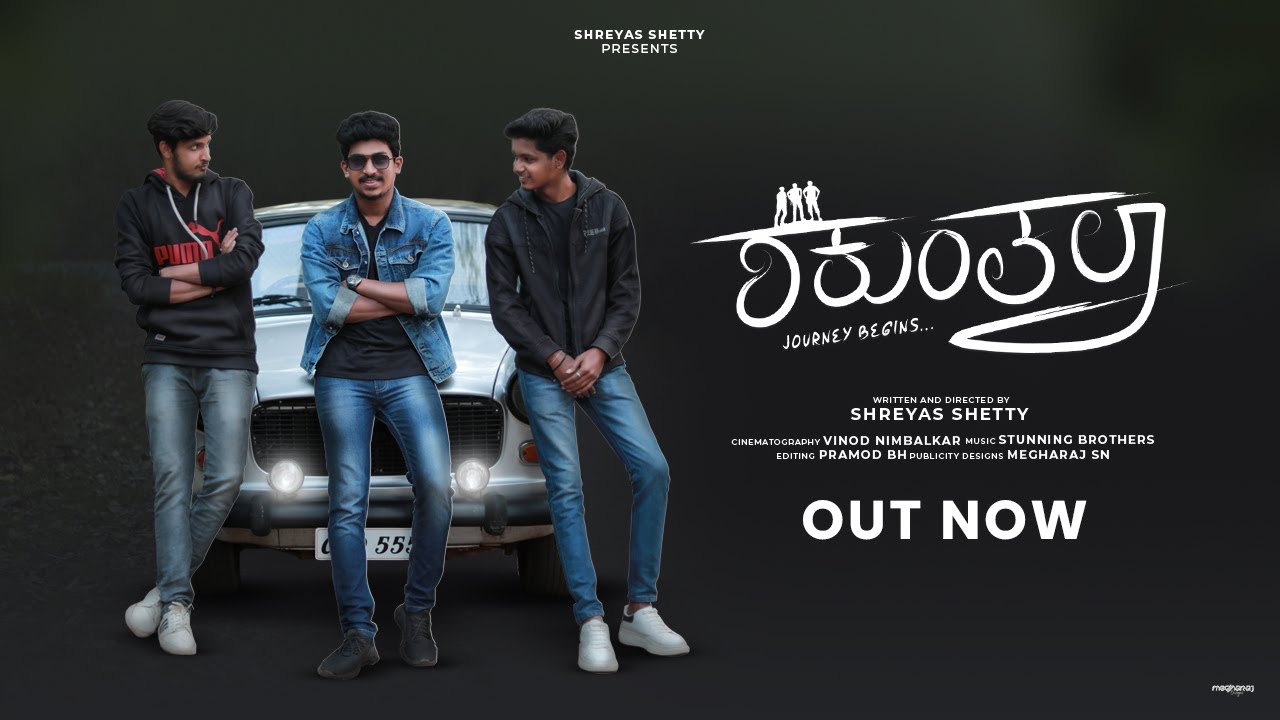 SHAKUNTHALA | kannada short film | 2022