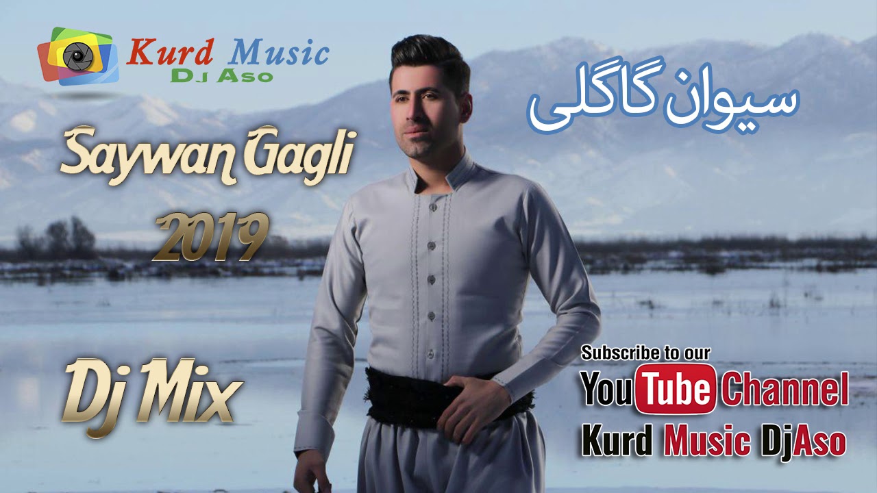 Saywan Gagli 2019 Part 6 سیوان گاگلی ریمیکس