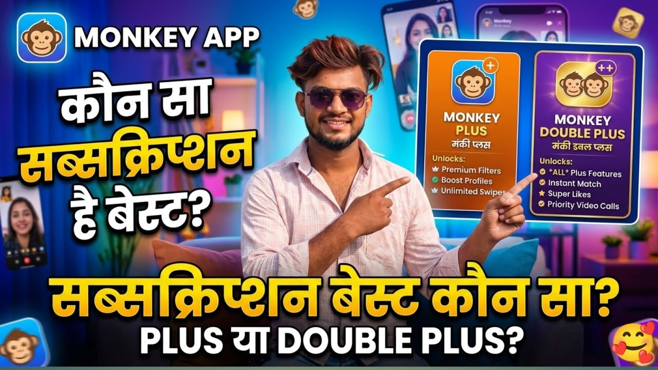 Monkey App PLUS vs DOUBLE PLUS: Sabse Best Kon Sa Hai?