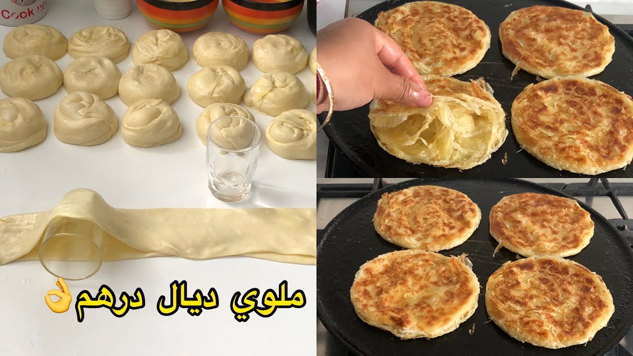 زوج طرق توراق ملوي تيجي وااعر وناشف من الزيت بلا دليك وعذاب 🇲🇦🇲🇦ميني ملوي خطيير👌