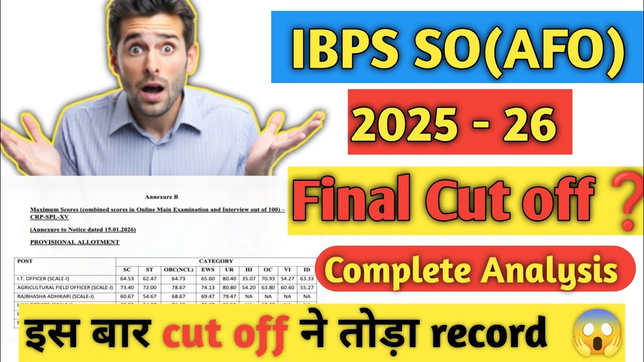 IBPS SO(AFO) Final Cut off 2025 - 26 || Complete Analysis | इस बार cut off ने तोड़ा Record 😱|#ibps