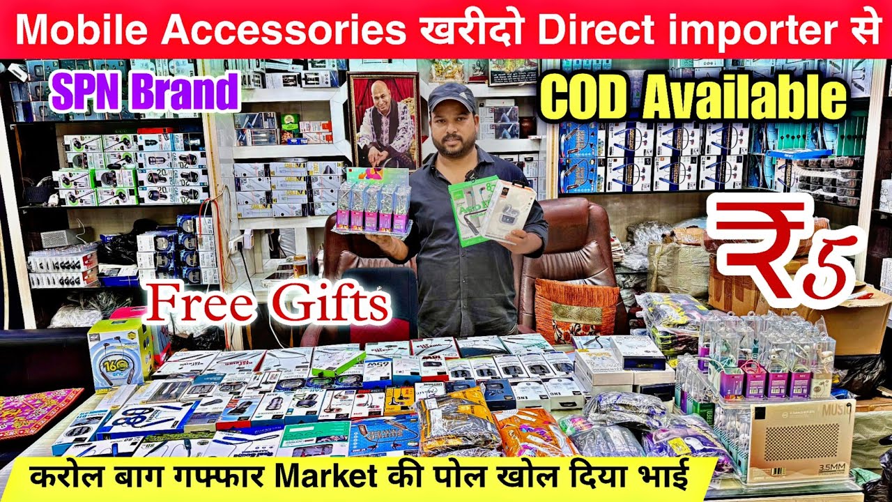 “Delhi Mobile Accessories Wholesale Market | Low Price Gadgets & Covers”