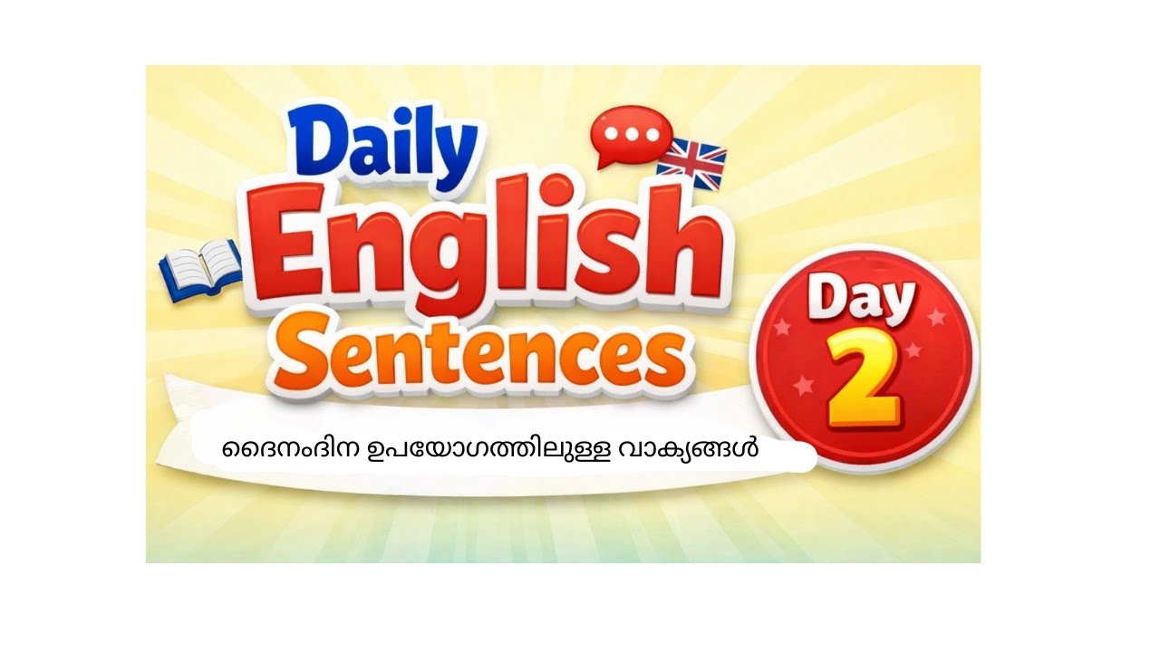 Learn Daily English Sentences Easily | Improve Spoken English from Day 2 #EnglishSpeaking