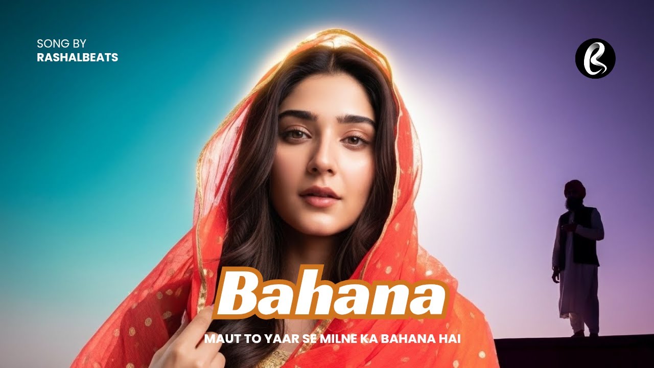 Maut To Yaar Se Milne Ka Bahana Hai(موت تو یار سے ملنے کا بہانہ ہے) | Emotional Sufi Qawwali