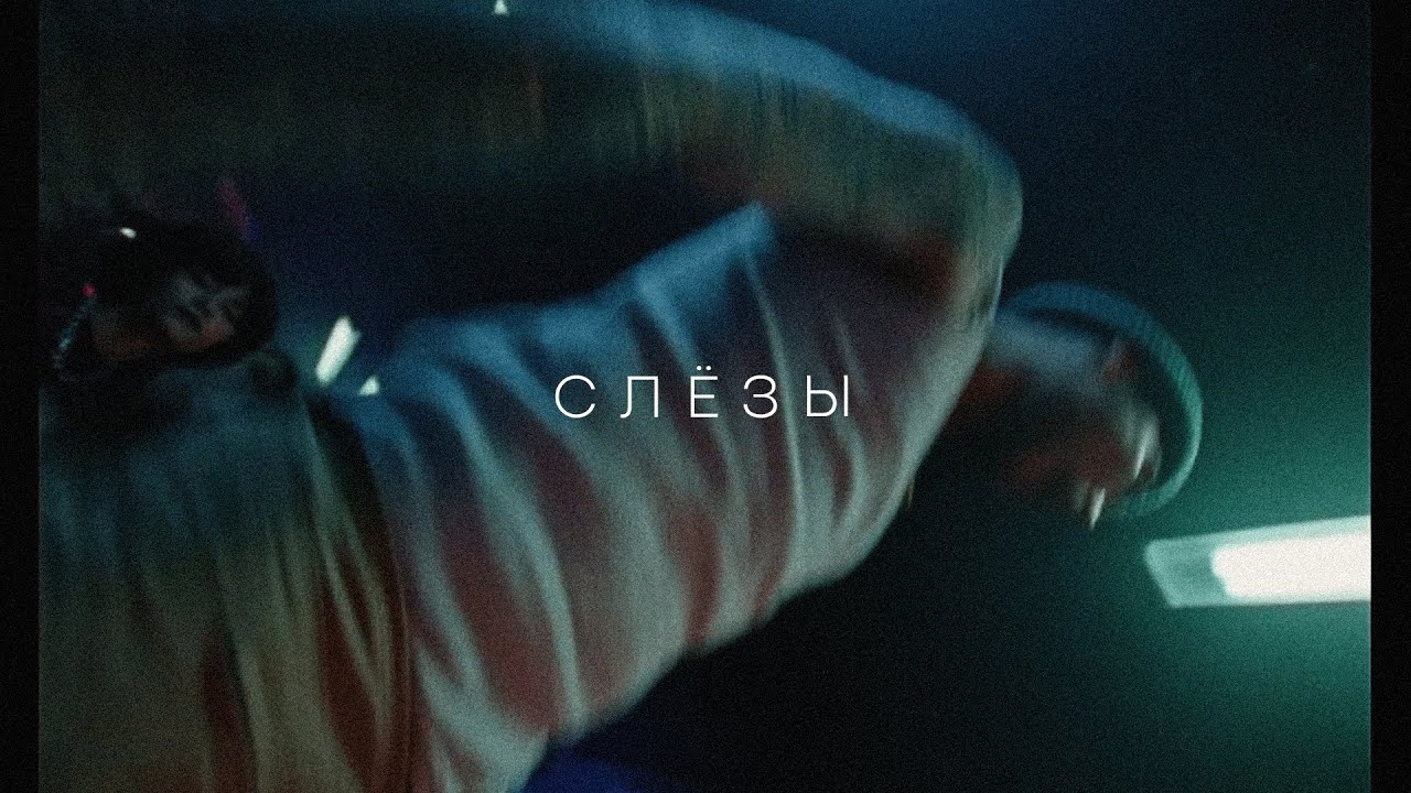 [FREE] GRUPPA SKRYPTONITE & T-FEST, СКРИПТОНИТ type beat - 