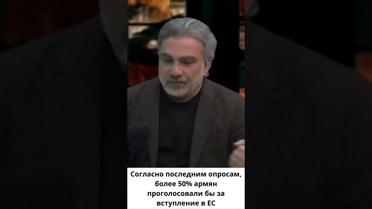 Рейтинг пророссийских политических сил в Армении остаётся очень низким
