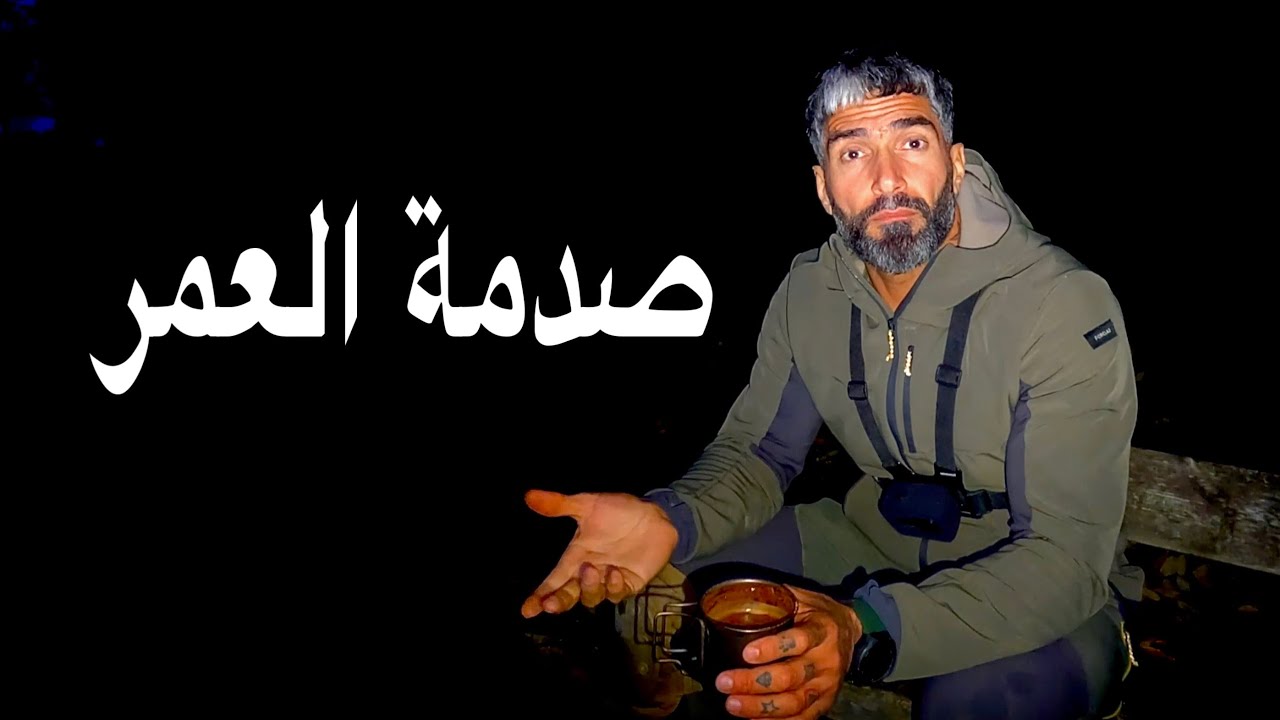 قضيت يوم كامل على البايسكل +صيد سمك وحجيت قصة صدمة العمري والله انصدمت