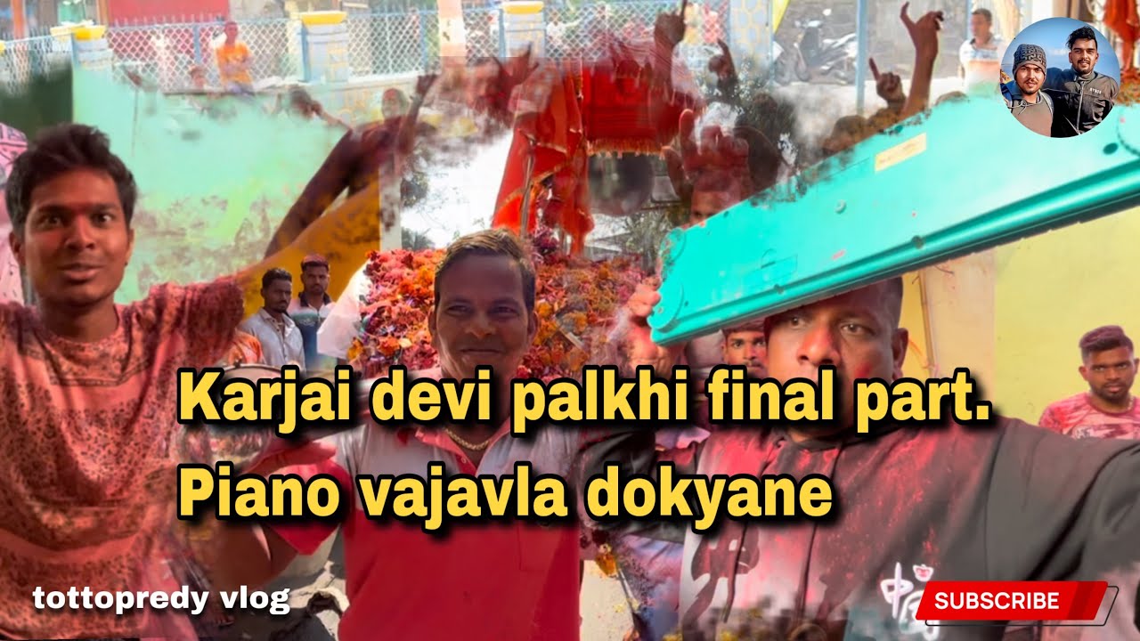 Karjai devi palkhi final part.  Piano vajavla dokyane lalya benjo
