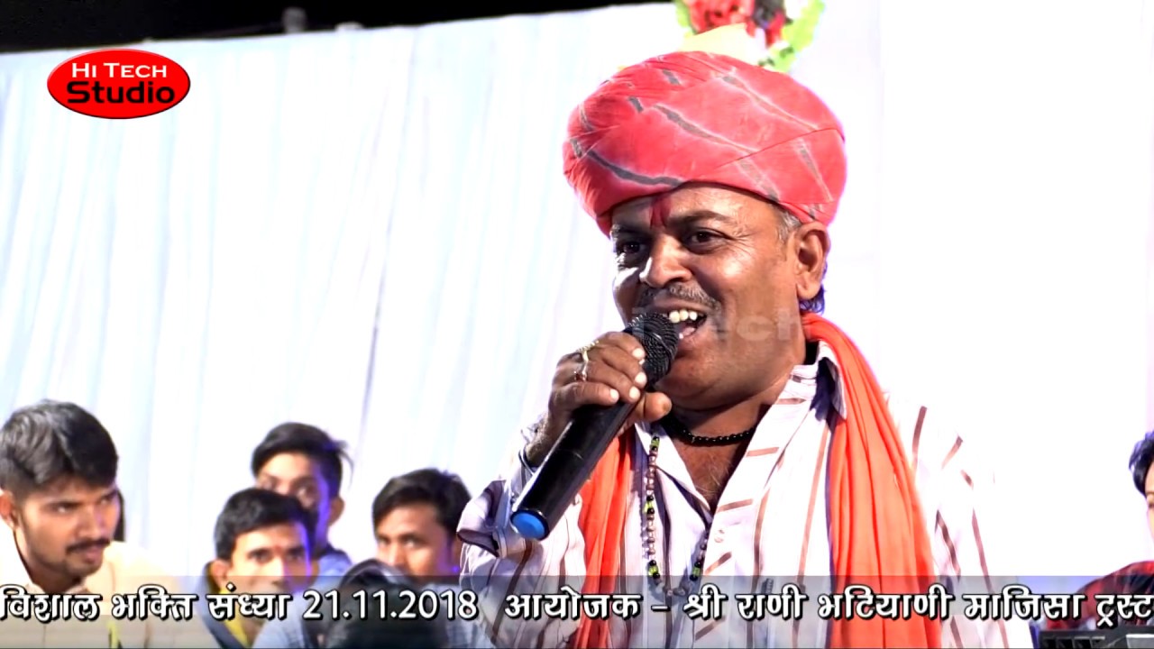 माजीसा का नया भजन देशी अंदाज में '' Ramta Aavo Maa'' | Champe Khan | Majisa Jalore 2018