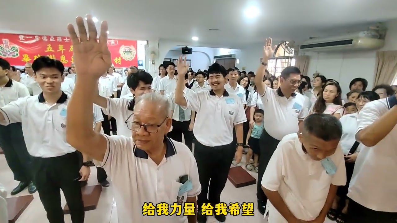 15.11.2025 发一崇德亚罗士打道场槟威区五年进修班之毕班谢恩与提拔人才。❤️❤️❤️