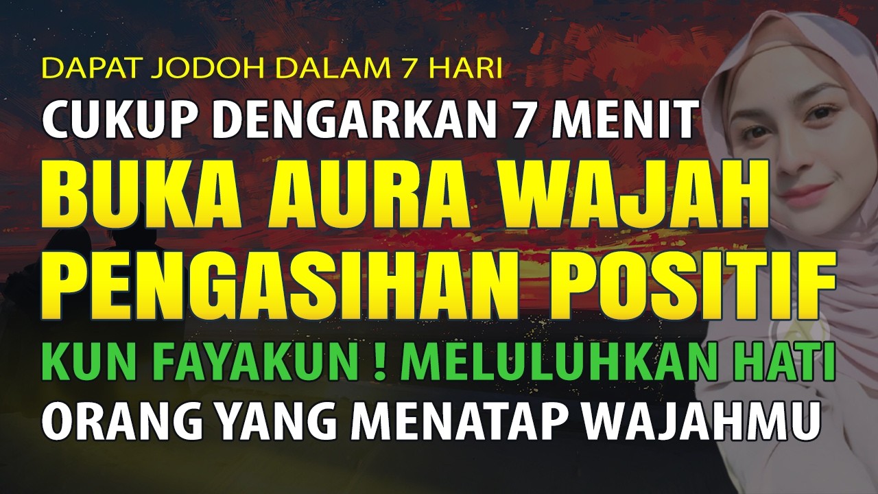 AYAT BUKA AURA AGAR BANYAK YANG SUKA, MURAH REJEKI, ENTENG JODOH, DAN MENGUSIR JIN PENGHALANG REZEKI