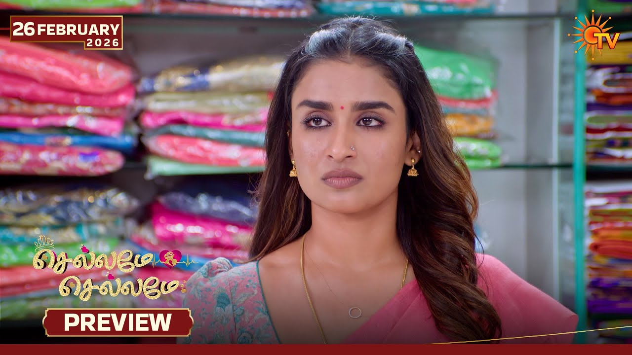 Chellame Chellame - Preview | 26 Feb 2026 | Tamil Serial | Sun TV