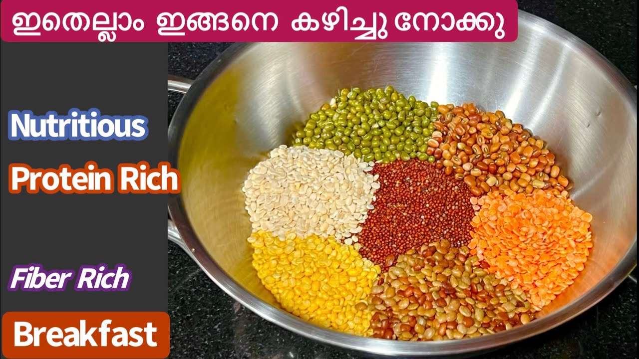 രാവിലെ എളുപ്പത്തിൽ തയ്യാറാക്കാം ഹൃദയാരോഗ്യത്തിനും ഷുഗറും കൊളസ്ട്രോളും കുറയാനും Healthy Breakfast