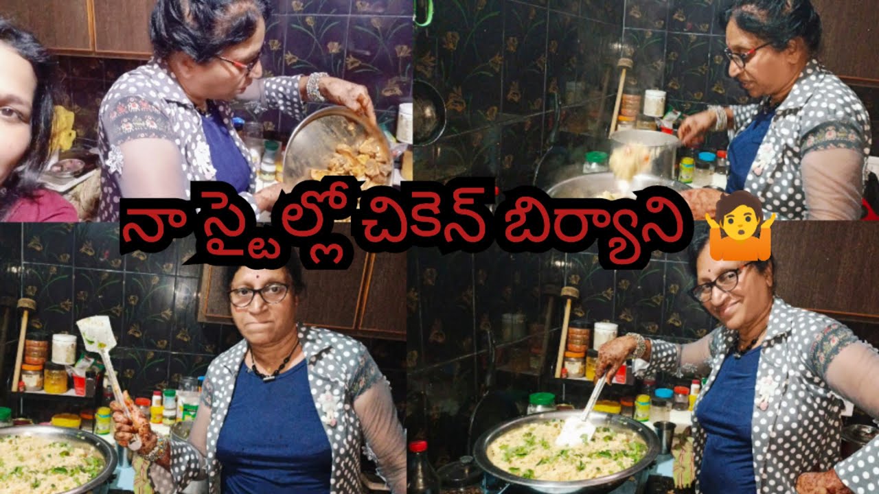 #srksaibaba Nelluru vlog🤷ప్రిపేరింగ్ అమ్మ చికెన్ బిర్యాని🤤#kanakalakshmi |Lallyvlogs1M