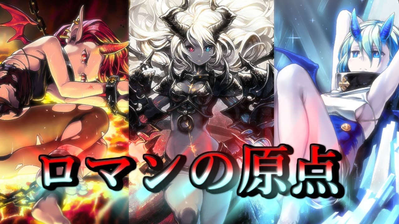 全てを凍らせ、焼き払う。フラムグラスロイヤル【シャドウバース】