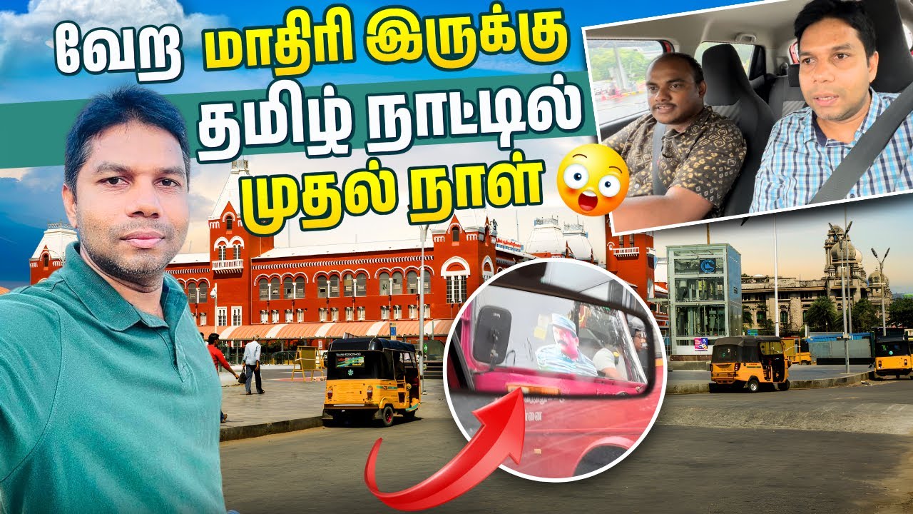 சென்னை வந்தாச்சி 💪 வேற மாதிரி இருக்கு 😲 | Chennai Tamil Naadu India 🇮🇳 | Rj Chandru Vlogs