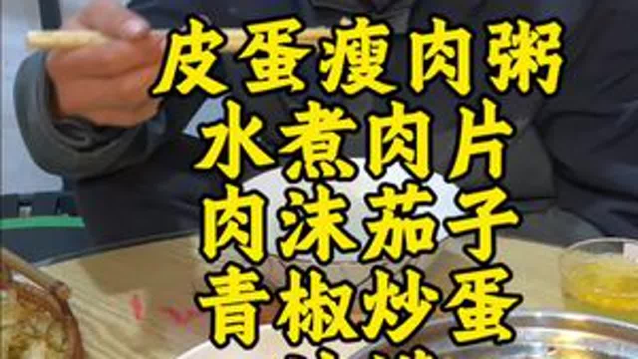 两口子过日子，没钱不要紧，欠钱也不要紧，重要的是能齐心协力去努力挣钱，把日子过好，才是真正的目标.#夫妻日常 #快递员老公#记录平凡生活