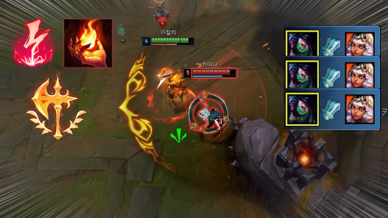 풀피여도 죽습니다.. 천상계 아칼리 장인들만 꿀 빤다는 무지성 점화 아칼리 이거 못 막습니다