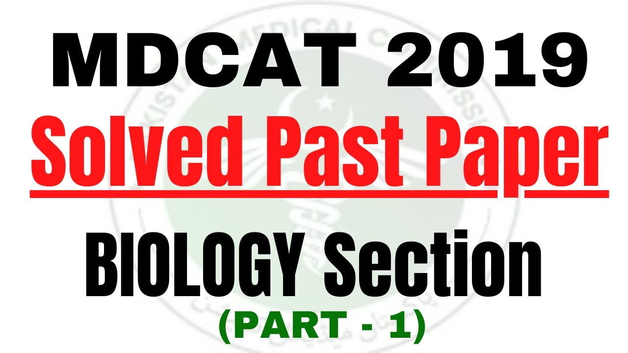 MDCAT Past Paper Solved 2019 | MDCAT 2019 Paper Solved | PMC 2019 paper solved | Mirza Academy