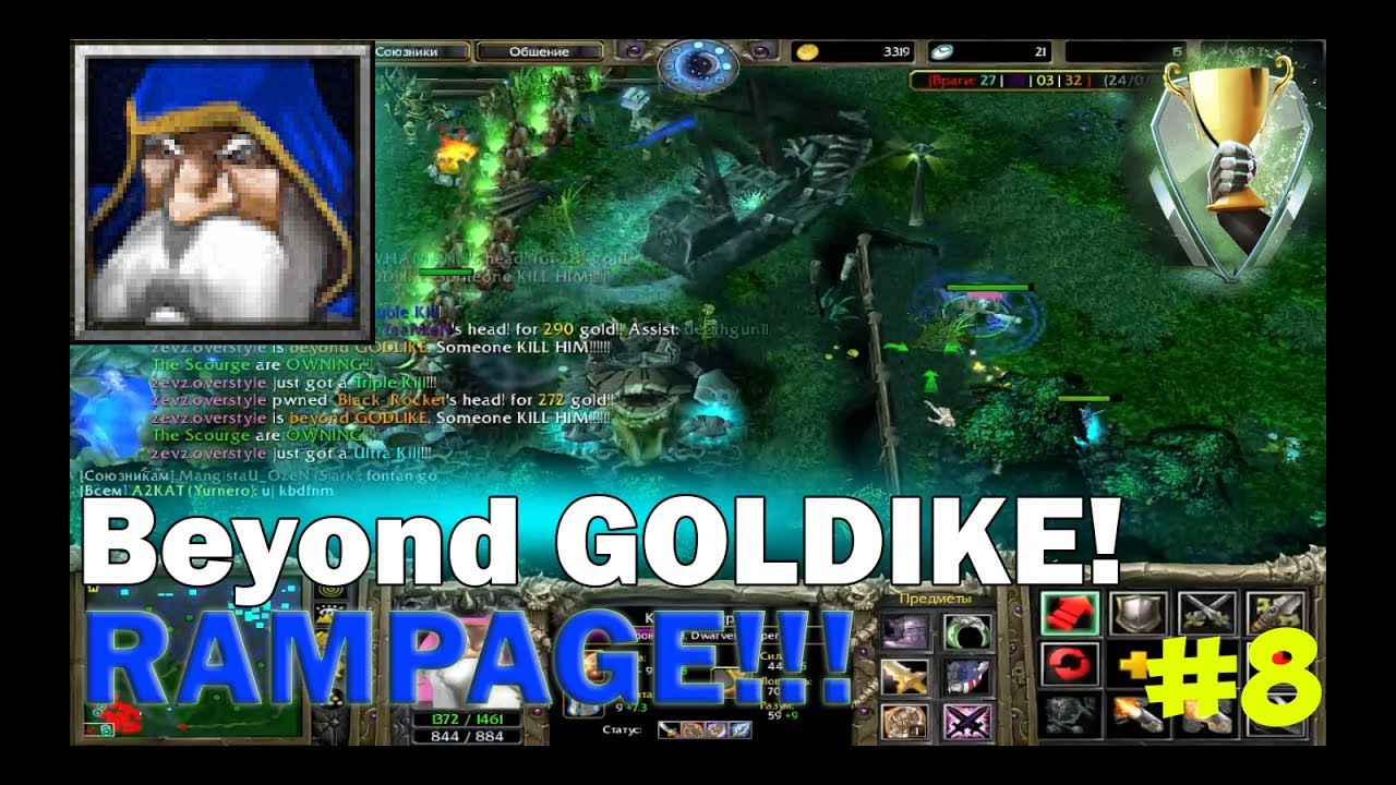 Dota 1 - Dwarven Sniper | Rampage! This is madness!? KDA 34/2/13! #8