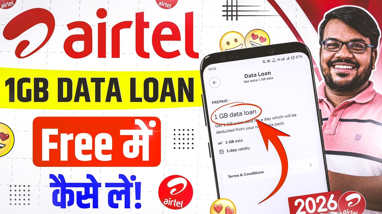 Airtel sim par data loan kaise le | How to get 1gb data loan on airtel sim | Airtel sim data loan le