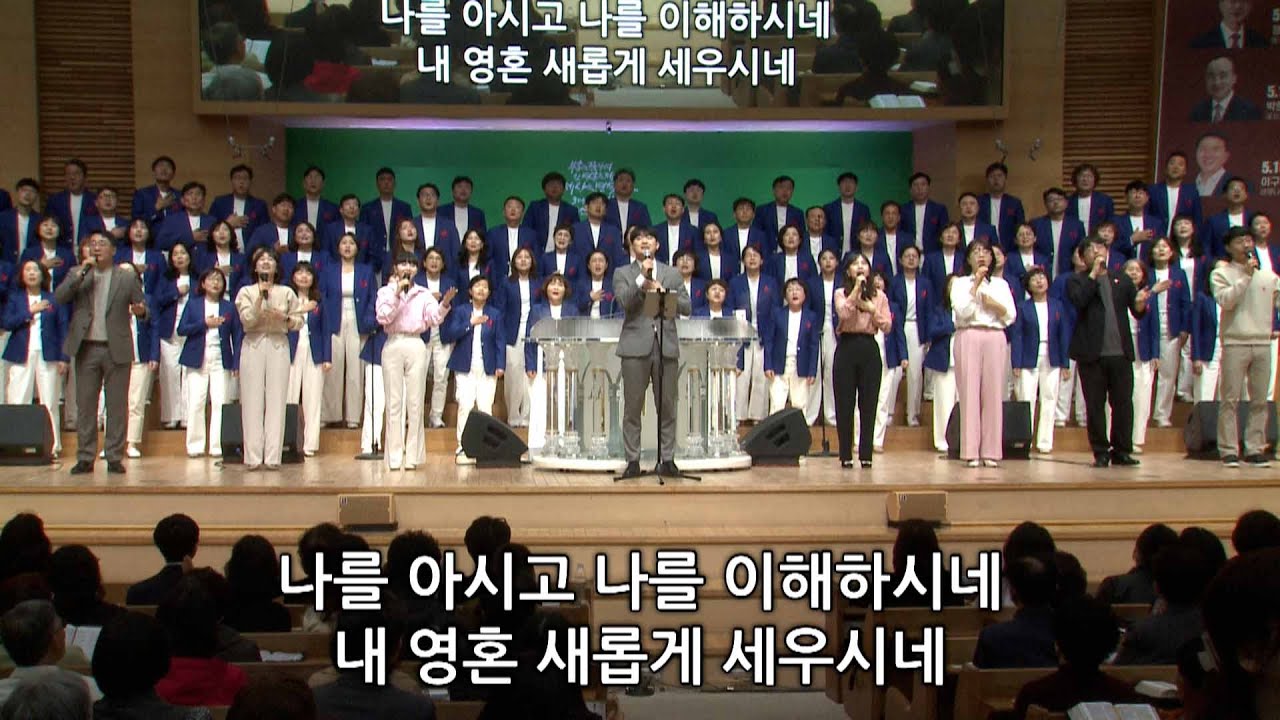 [2025.05.11] 경산중앙교회 주일예배실황(2부)