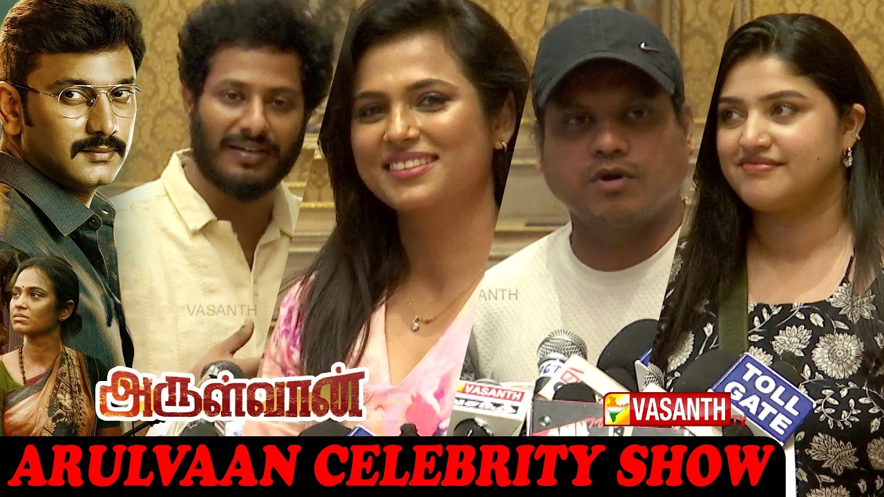 Arulvaan Celebrity Show | Arulvaan Movie Review | Arulnithi | Ramya Pandian | Aarav | Vasanth TV