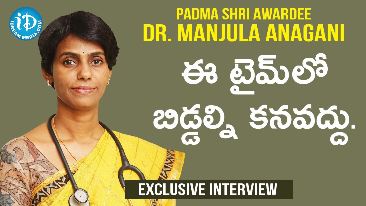 Padma Shri Dr. Manjula Anagani Exclusive Interview on #Coronavirus | iDream Health