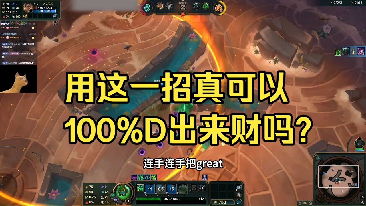 不死斩斗魂扎克;  用这一招真可以100%D出来财吗?