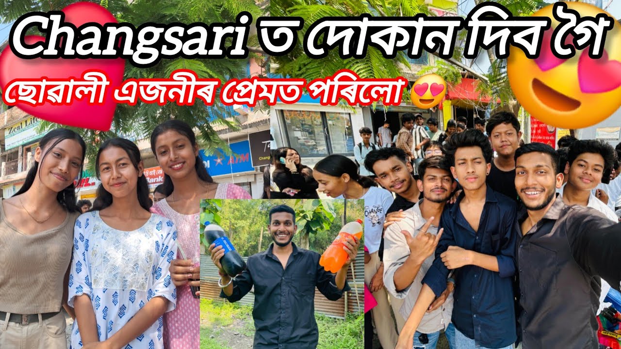 Changchari ত দোকান দিলো ||Suwali r মৰম বহুত 😍@ParthaPratim9.11