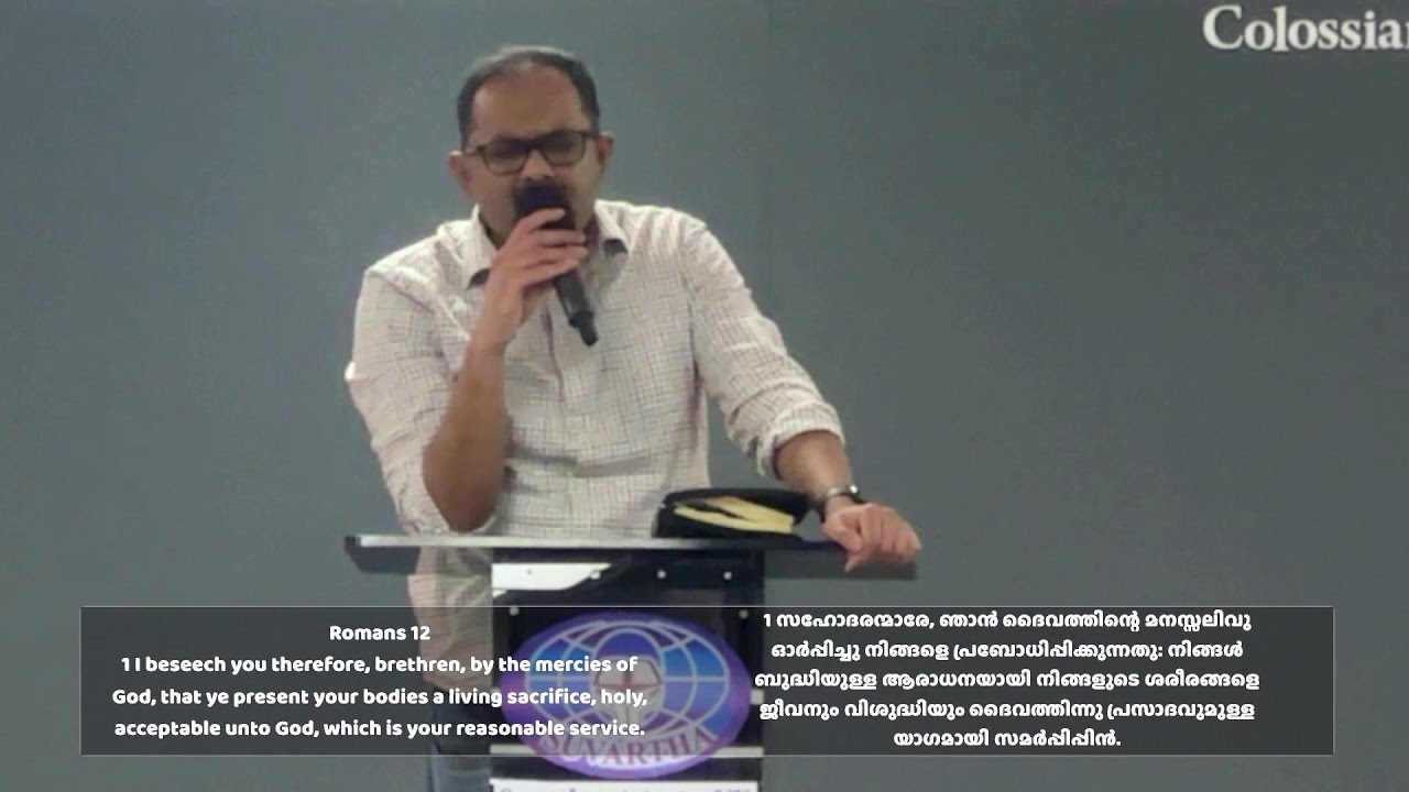 Tuesday Meeting | Hope of Glory Revival Church | Pr. Blesson Abraham