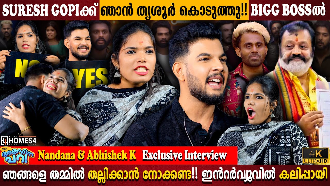 Abhishek Surprise Entry | Nandana Exclusive Interview Part 02 | Sai & Sijo's Plan | Milestone Makers