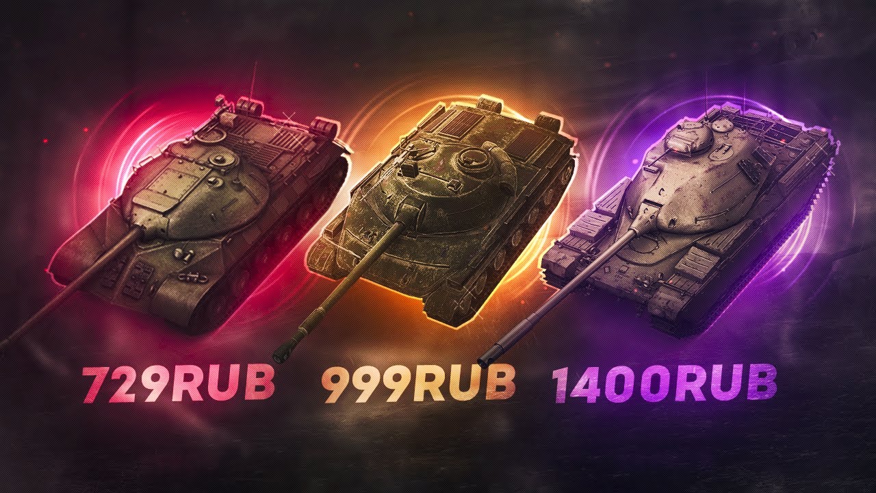 КУПИЛ АККАУНТЫ WOT ЗА 729, 999, 1400 РУБЛЕЙ | ГДЕ КУПИТЬ АККАУНТ WORLD OF TANKS БЕЗ ПРИВЯЗКИ? STWOT