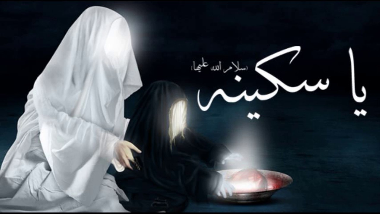 Hazrat Bibi Sakina (A.S) Pashto Jama Pcr