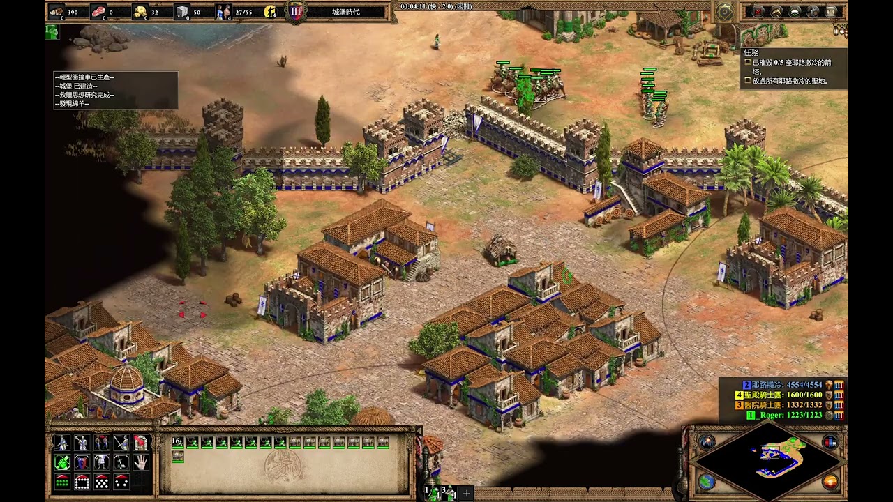 世紀帝國2決定版（AoE2:DE）官方戰役－薩拉丁4：兵臨聖城（困難）
