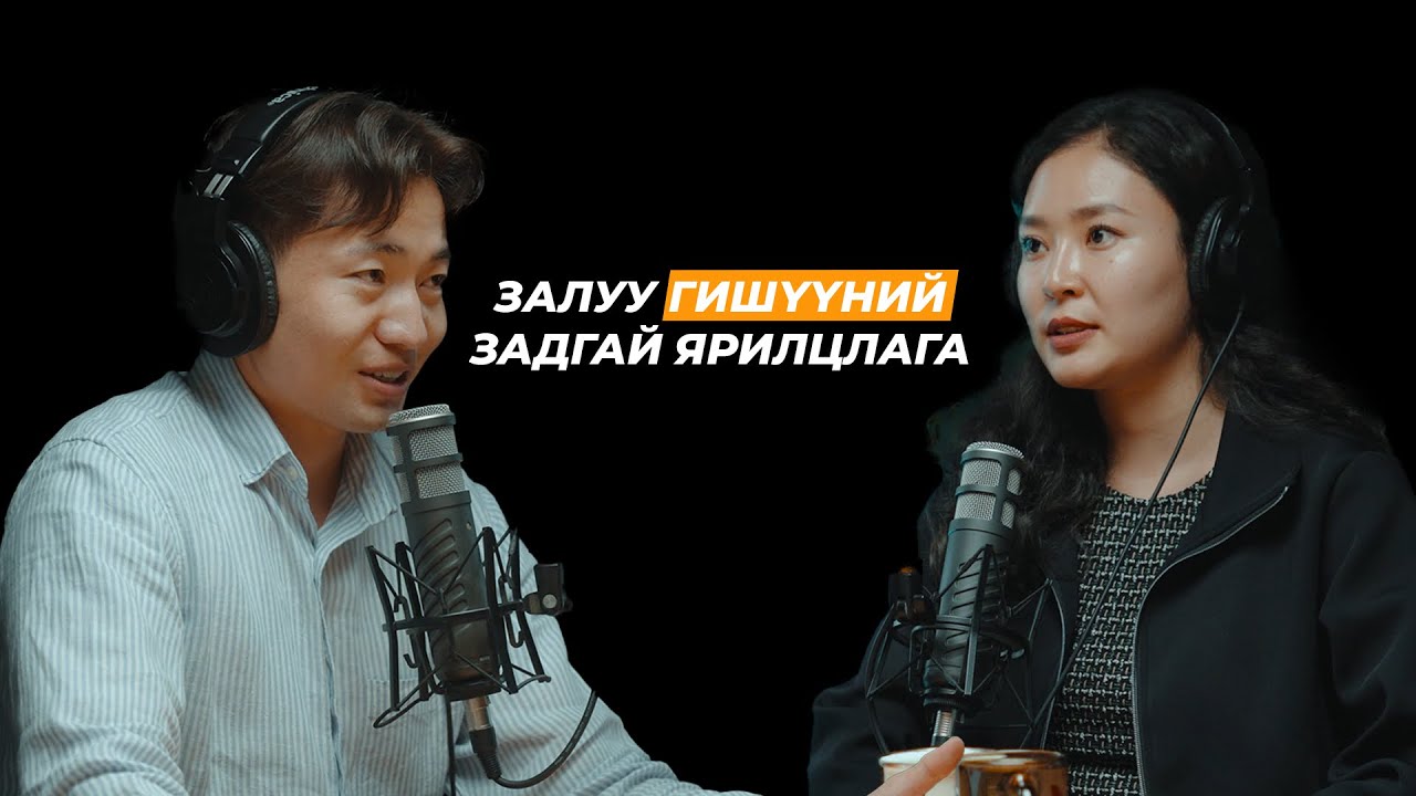 Цэнгүүн: Жагсаалтын үнэ, ТЭЦ-3 осол, Эрчим хүчний хямрал | Сэхээтэн #177