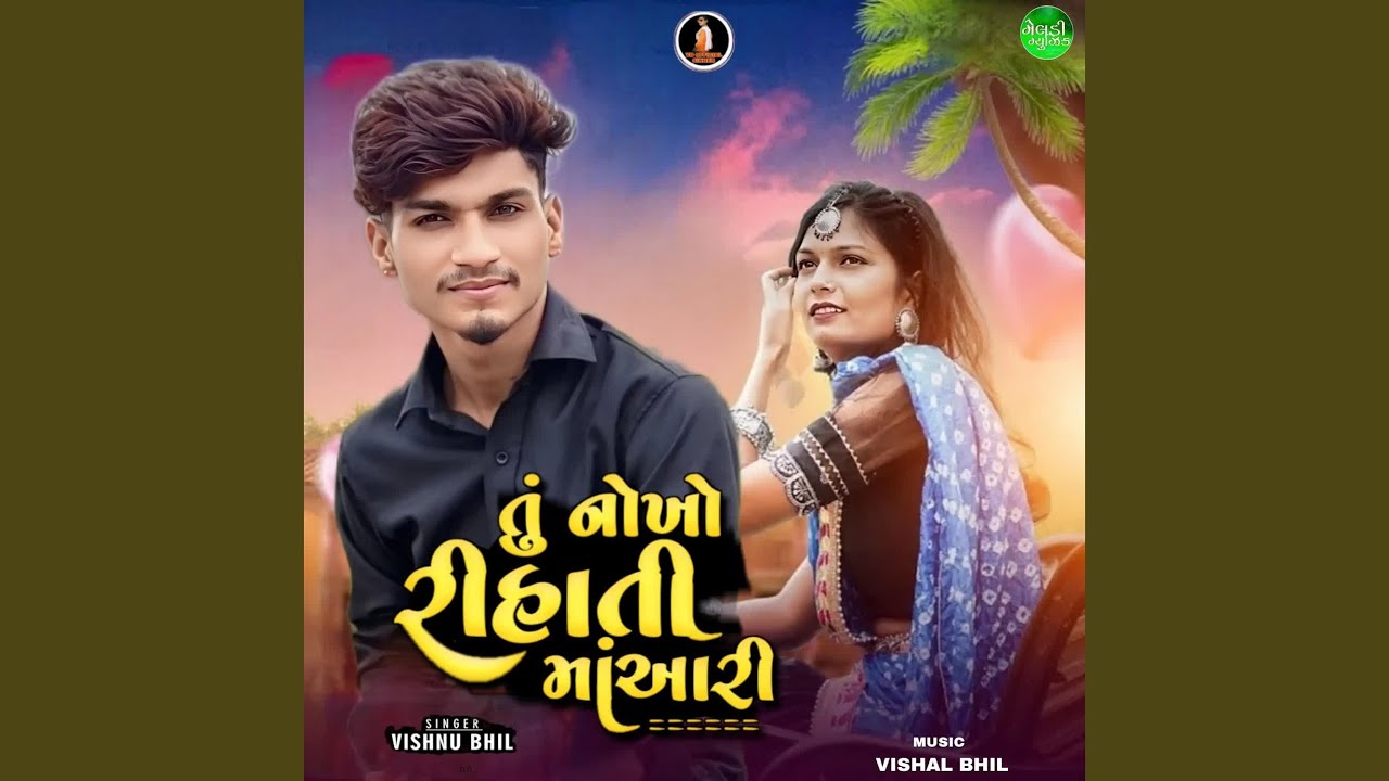 Tu Nokho Rihati Ma Aari