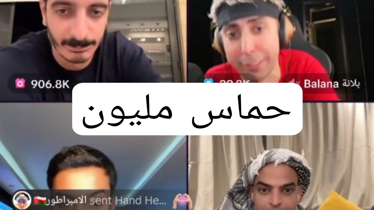 الرابع | شاكر بدر ملاحي بلانه حماس مليون🔥