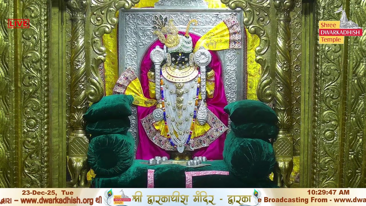 Shri Dwarkadhish Mandir