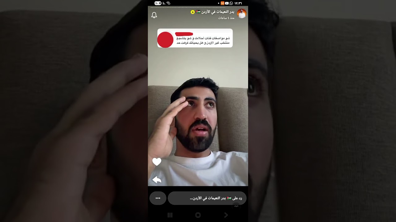فقرة اسئلة بدر النعيمات #الاردن #اكسبلور #النشامى 