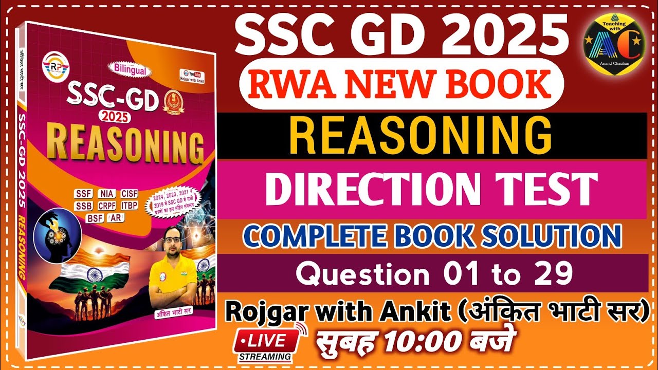 SSC GD 2025 RWA NEW BOOK | SSC GD REASONING BOOK SOLUTION CHAPTERWISE | DIRECTION TEST |MOCK TEST 19