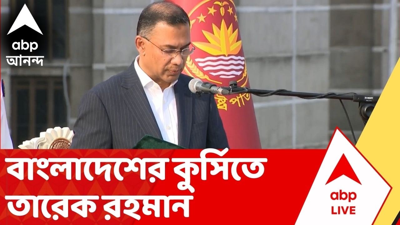 Tarique Rahman: পদ্মাপারে প্রধানমন্ত্রীর কুর্সিতে খালেদা-পুত্র তারেক রহমান! | Bangladesh News | ABP