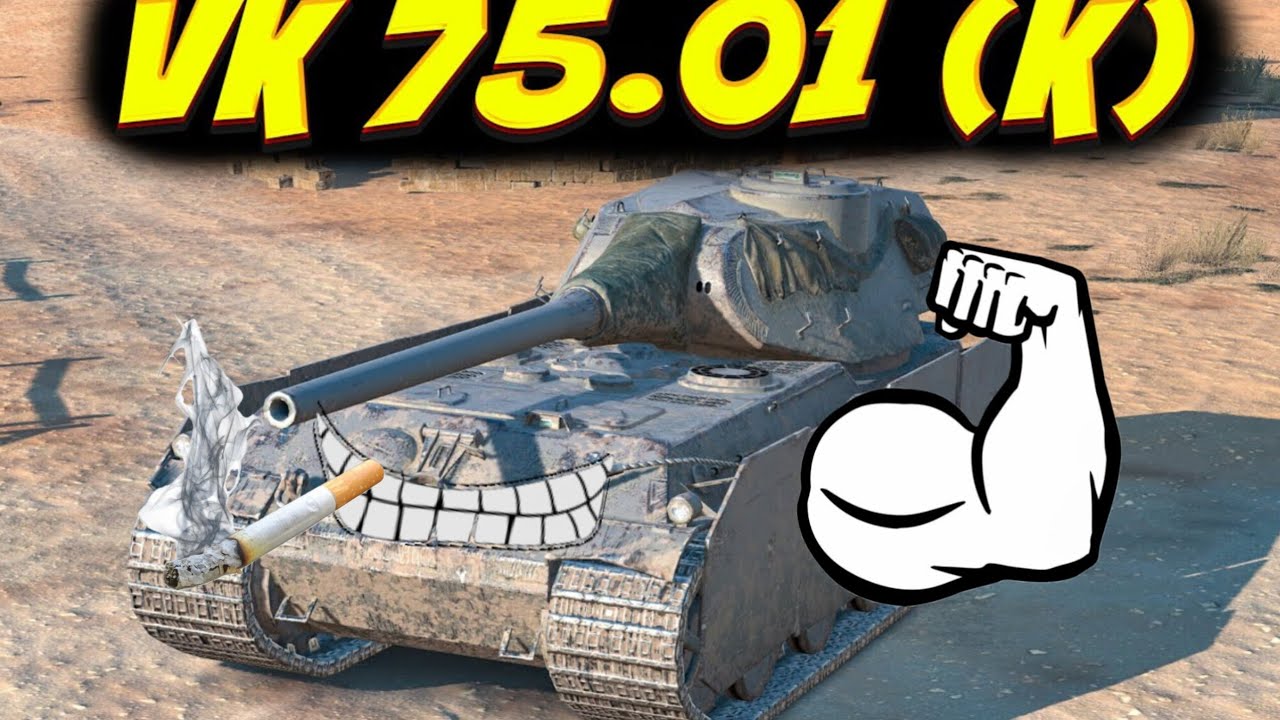 VK 75.01K TANKS BLITZ.НЕМЕЦКИЙ БОГАТЫРЬ ВК 75.01 ТАНКИ БЛИЦ ОБЗОР