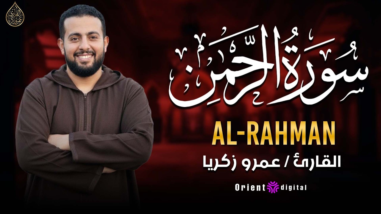 al rahman omar zakariah 8