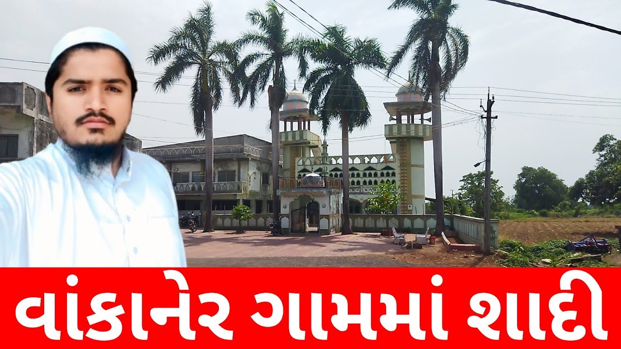 Vankaner Village Vlog |  Gujarat Village Series – Ep 07 | Patel Vlogs