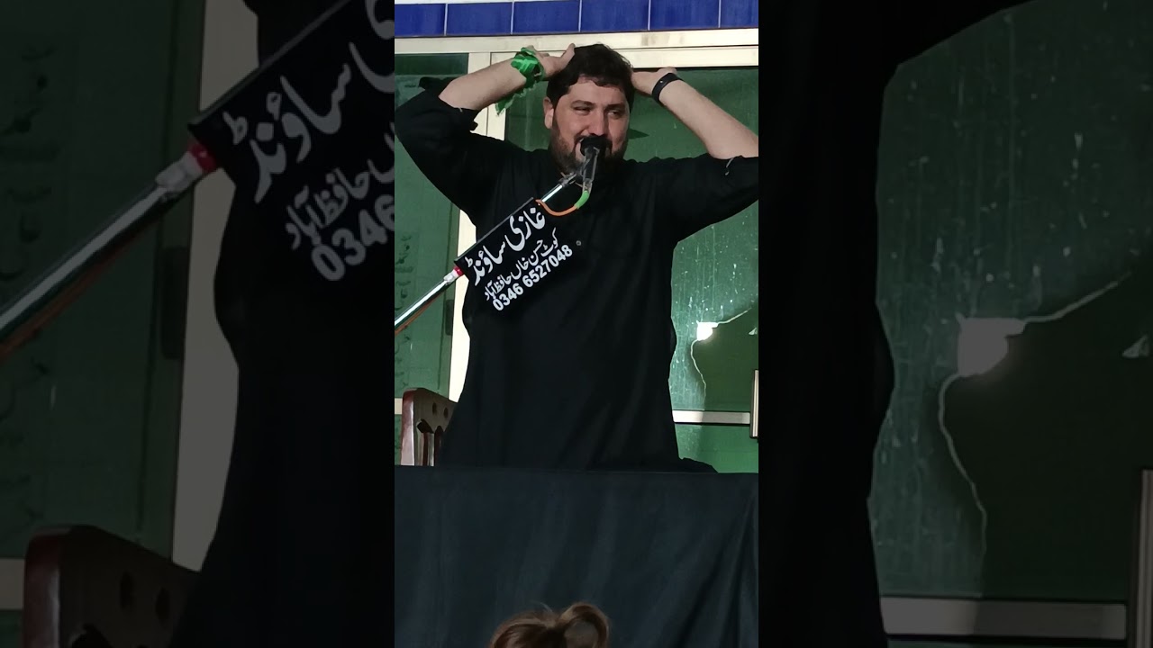 3 محرم الحرام ۱۴۴۵ء ||  بمقام : کوٹ حسن خان ضلح حافظ آباد|| ذاکر زوار ملک عمران حیدر علوی گلن خیل