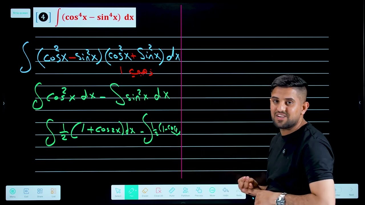 م 8 / وزاريات واثرائيات تكامل الدوال المثلثية / الفصل الرابع / التكامل / رياضيات سادس علمي